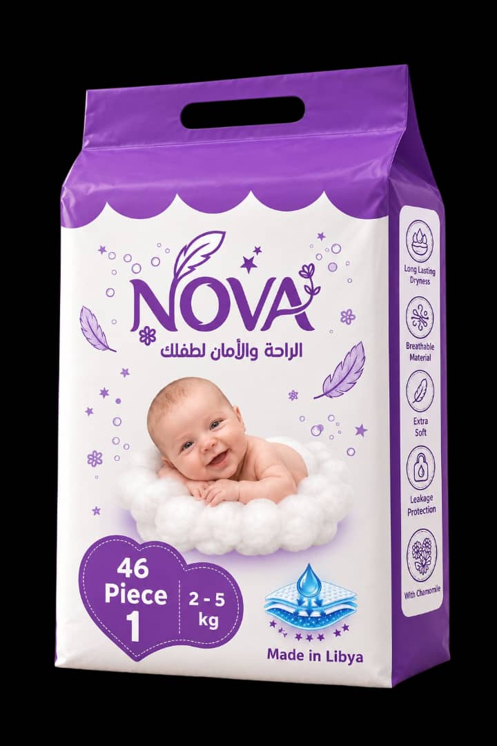 حفاضات نوڤا مقاس 1