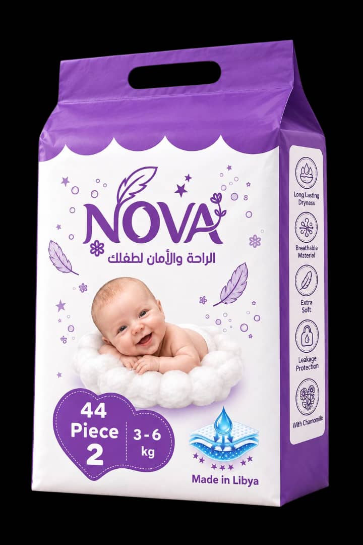 حفاضات نوڤا مقاس 2